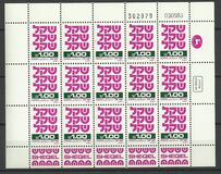 [Shekel, type AEA6]