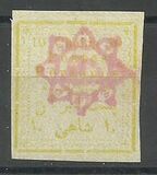 [Not Issued Stamps Handstamp Overprinted, tip ANN4]