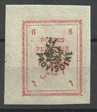 [Postage Stamps for Tabriz - Not Issued Stamps Handstamped, type AOW3]