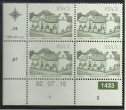 [South African Architecture, type SW]