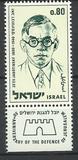 [The 50th Anniversary of Defence of Jerusalem, 類型 QB]