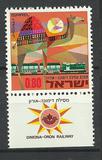 [Opening of Dimona-Oron Railway, type QC]