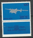 [Israeli Aircraft Industry, тып QL]