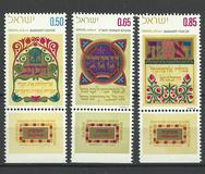[Feast of Weeks (Shavuot). Illuminated Verses from the Bible, type RY]