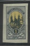 [New Daily Stamps, type L]