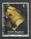 [The 320th Anniversary of the Death of Pjetër Bogdani, 1630-1689, タイプ EC]