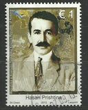 [The 100th Anniversary of the National Revolution, Tüüp HJ]