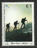 [Extreme Sports - Climbing, type JA]