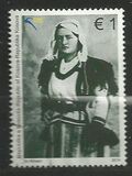 [The 97th Anniversary of the Death of Tringe Smajli, 1880-1917, type JX]
