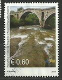 [National Parks of Kosovo - Rivers, type KJ]