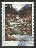 [National Parks of Kosovo - Rivers, type KK]
