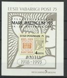[International Stamp Exhibition "MARE BALTICUM '93" - First Estonian Postage Stamp of 1993 Overprinted, タイプ CN2]