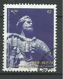 [The 10th Anniversary of the Death of Adem Jashari, type DF]