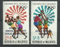 [Gold-medal Winners, Munich Olympic Games - Issues of 1972 Overprinted, 類型 OT]