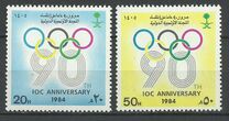 [The 90th Anniversary of International Olympic Committee, type ABN]