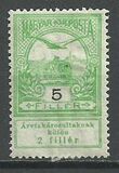 [Aid to Flood Victims, type I3]