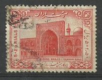 [Restoration of the Tomb of Avicenna, Scrivi YAA]