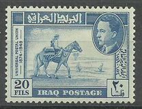 [The 75th Anniversary of U.P.U., τύπος AH]