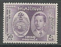 [The 75th Anniversary of U.P.U., type AJ]
