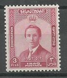[Coronation of King Faisal II, වර්ගය AK]