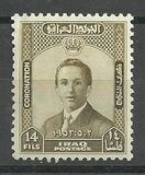 [Coronation of King Faisal II, වර්ගය AK1]