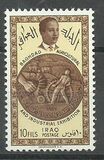 [Agricultural and Industrial Exhibition, Baghdad, type AU]