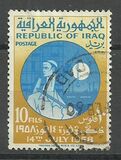 [The 1st Anniversary of Revolution - Overprinted "14TH JULY 1958", tip BH]