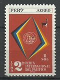 [Airmail - The 2nd International Pacific Fair, Lima, type MV]