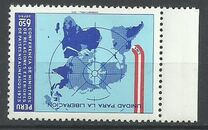 [Airmail - Conference of Non-aligned Countries' Foreign Ministers, Lima, 类型 YN]