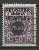 [Yugoslavia Postage-due Stamps Overprinted in Black, प्रकार F]