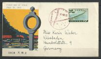 [Scenic Trio, type AIB]
