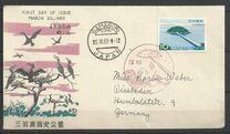 [Mikawa Bay Quasi-National Park, type AID]