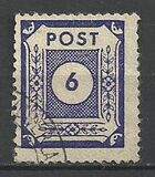 [Value Stamps - Perforated, tip C2]