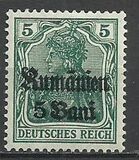 [German Empire Postage Stamps Surcharged & Overprinted "Rumanien", 类型 C]