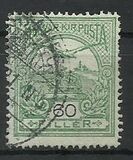 [Turul over Crown of Saint Stephen - Different Perforation, type F57]