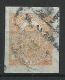 [Newspaper Stamp - Different Watermark, प्रकार H4]