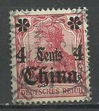 [German Empire Postage Stamps Surcharged, type G2]