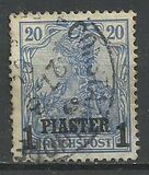 [German Empire Postage Stamps Surcharged - Inscription: "REICHSPOST", प्रकार C2]