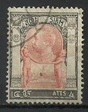 [King Chulalongkorn, type R5]