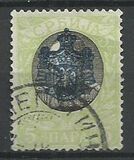 [Coat of Arms Overprinted Head of King Alexander I, type J1]