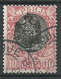 [Coat of Arms Overprinted Head of King Alexander I, type J2]