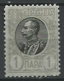 [King Peter I, ประเภท N]