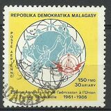 [Airmail - The 25th Anniversary of Membership in U.P.U., typ AGA]