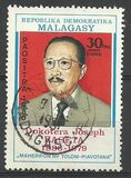 [The 1st Anniversary of the Death of Joseph Raseta, 1886-1979, type ZG]