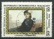 [Pinturas rusas de la galería Tretjakov. Moscú., tipo AFJ]