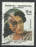 [The 1st Anniversary of the Death of Indira Gandhi, 1917-1984, Вид AEL]