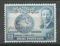 [The 25th Anniversary of Iraqi Red Crescent Society - Issue of 1956 Overprinted, type AO3]
