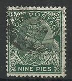[King George V, 1865-1936, प्रकार XBU]