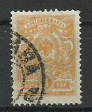 [Coat of Arms - White Thin Elastic Paper with Horizontal Lines, type R]
