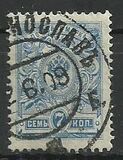 [Coat of Arms - White Thin Elastic Paper with Horizontal Lines, type R4]